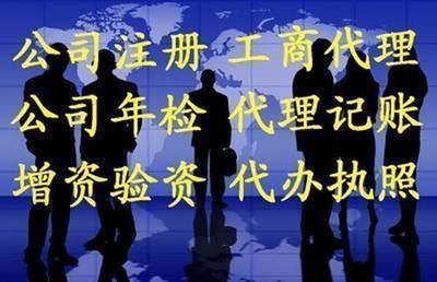 提供北京公司注冊地址-北京虛擬辦公室出租-首商網