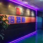 公司介紹