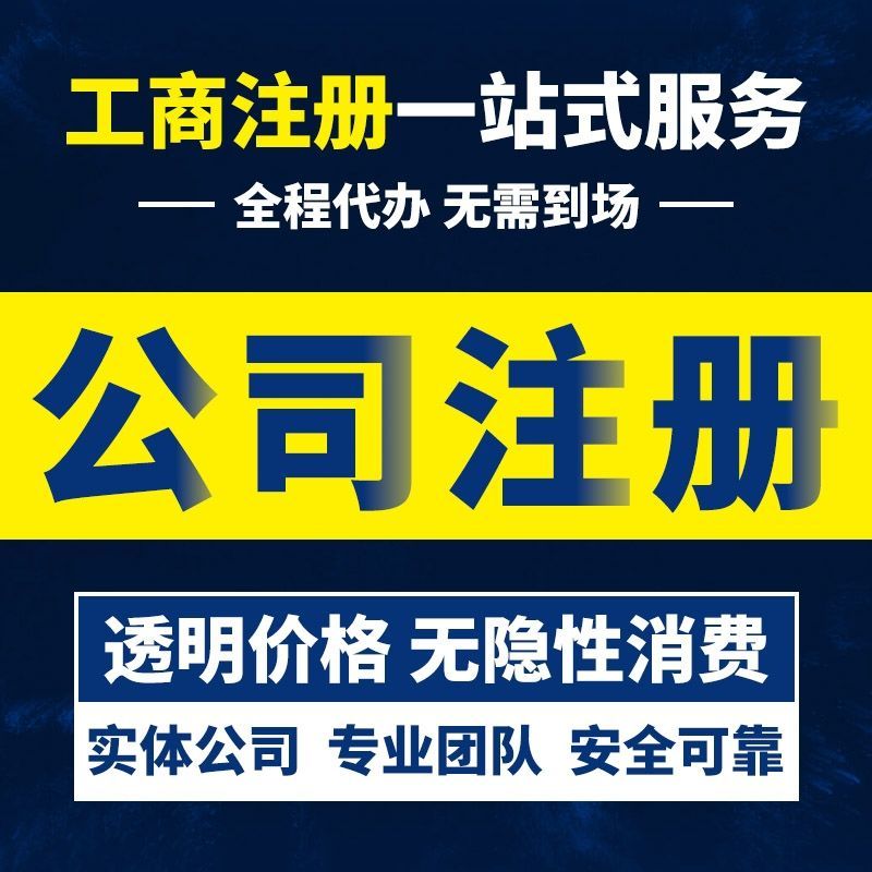 邳州稅務異常處理需要什么材料2025新規(guī)