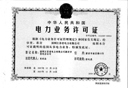 徐州經(jīng)濟技術開發(fā)區(qū)銳電電氣經(jīng)營部 聚焦個體工商戶的規(guī)范運營與稅務咨詢