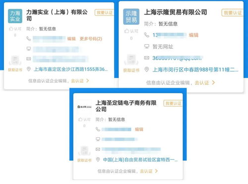 走訪多家淘小鋪供應商查無此人，淘寶買的迪奧柜姐稱沒見過，財稅疑難待解